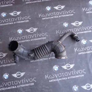 ΚΟΛΑΡΟ ΤΟΥΡΜΠΙΝΑΣ BMW F30 N47N D20 DIESEL ΣΕΙΡΑ 3 (ΚΩΔ. ΑΝΤΑΛ.:  7810745 )