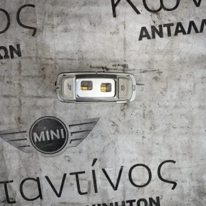 ΕΣΩΤΕΡΙΚΟΣ ΦΩΤΙΣΜΟΣ ΟΡΟΦΗΣ BMW ΣΕΙΡΑ 7 G11 G12 (ΚΩΔ. ΑΝΤΑΛ. 43939089607)