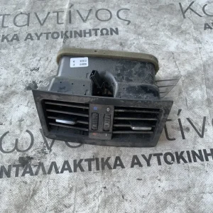 ΑΕΡΑΓΩΓΟΣ ΚΕΝΤΡΙΚΗΣ ΚΟΝΣΟΛΑΣ ΠΙΣΩ BMW ΣΕΙΡΑ 3 Ε90 Ε91 Ε92 Ε93 (ΚΩΔ. ΑΝΤΑΛ. 7129556 - 64226932023 - 6932024)