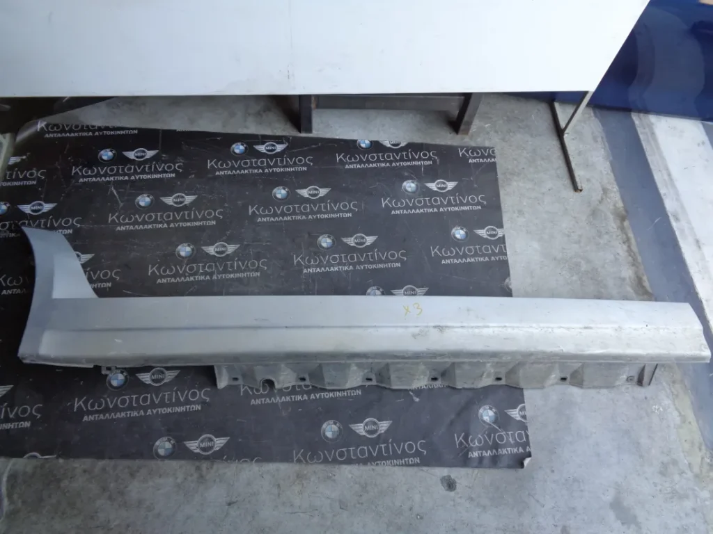 ΜΑΡΣΠΙΕΣ ΔΕΞΙΟΣ ΧΩΡΙΣ ΣΚΑΛΟΠΑΤΙΑ BMW X3 E83