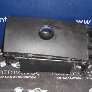 ΝΤΟΥΛΑΠΑΚΙ ΣΥΝΟΔΗΓΟΥ MINI R60 S