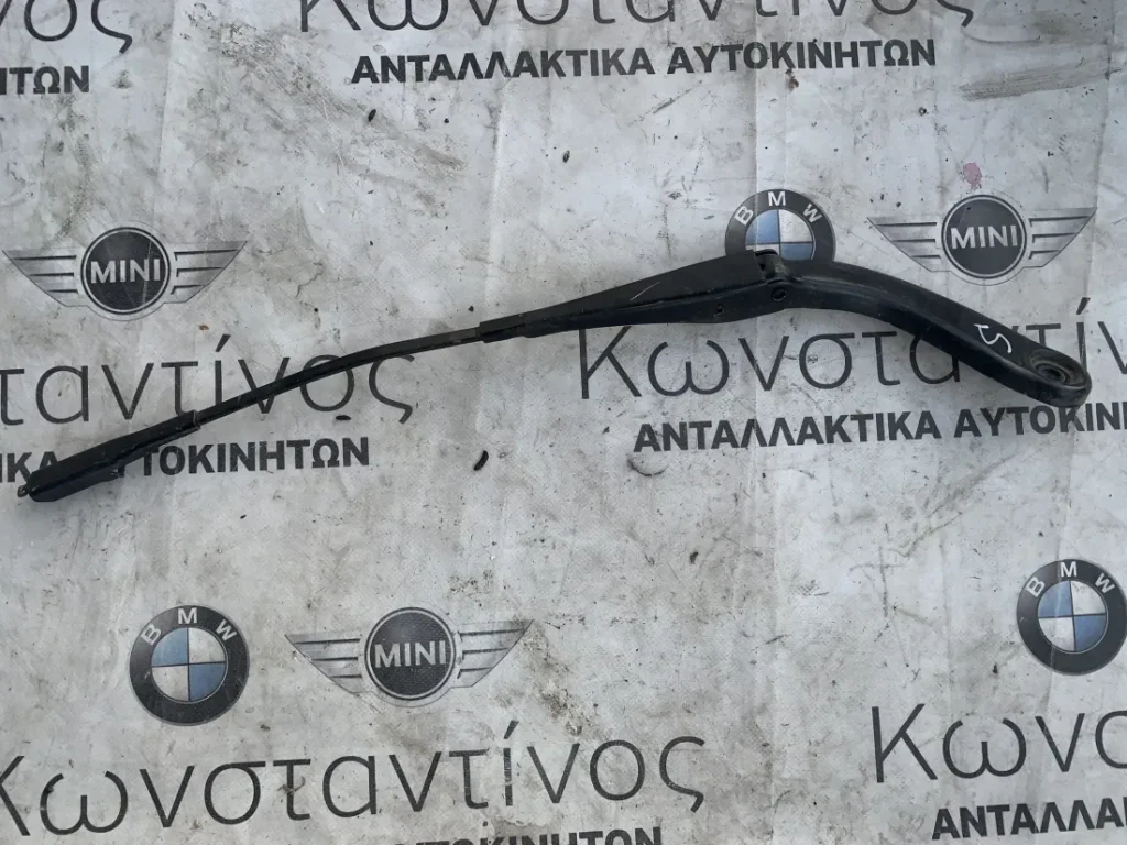 ΥΑΛΟΚΑΘΑΡΙΣΤΗΡΕΣ - ΜΠΡΑΤΣΑ BMW ΣΕΙΡΑ 3 F30 F31 F35 (ΚΩΔ. ΑΝΤΑΛ. 61617260469)