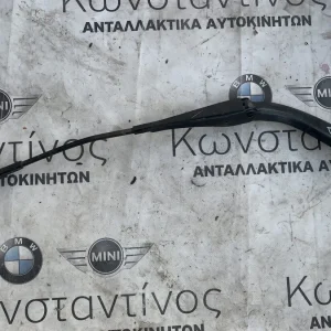 ΥΑΛΟΚΑΘΑΡΙΣΤΗΡΕΣ - ΜΠΡΑΤΣΑ BMW ΣΕΙΡΑ 3 F30 F31 F35 (ΚΩΔ. ΑΝΤΑΛ. 61617260469)