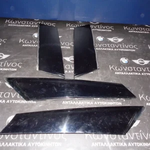 ΔΙΑΚΟΣΜΗΤΙΚΑ ΕΞΩΤΕΡΙΚΩΝ ΚΟΛΩΝΩΝ MINI F56 (ΚΩΔ. ΑΝΤΑΛ.: 7300007 - 08 (ΕΜΠΡΟΣ) - 7300013 - 14 (ΠΙΣΩ) )