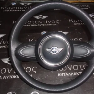 ΤΙΜΟΝΙ (STEERING WHEEL) ΜΕ ΑΕΡΟΣΑΚΟ (AIRBAG) MINI F55-F56-F57 2ΑΚΤΙΝΟ (2014-2020)