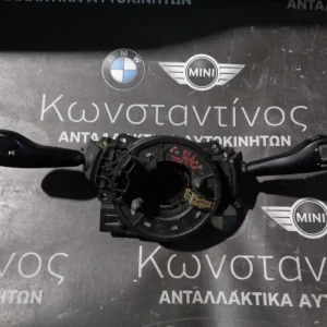 ΦΛΑΣΙΕΡΑ ΚΑΙ ΤΑΙΝΙΑ ΤΙΜΟΝΙΟΥ BMW ΣΕΙΡΑ 3 Ε46-Z4 E85-X3 E83-X5 E53 (ΚΩΔ. ΑΝΤΑΛ.: 8376444 KAI 8379091 )