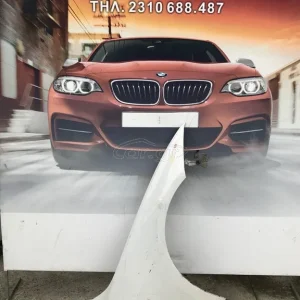 BMW ΜΠΡΟΣΤΙΝΟ ΦΤΕΡΟ F20 (2011-2018) ΣΕΙΡΑ 1