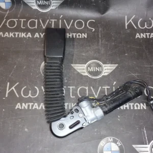 ΠΡΟEΝΤΑΤΗΡΑΣ ΖΩΝΗΣ MINI R56 (ΚΩΔ. ΑΝΤΑΛ.: 2756837 )