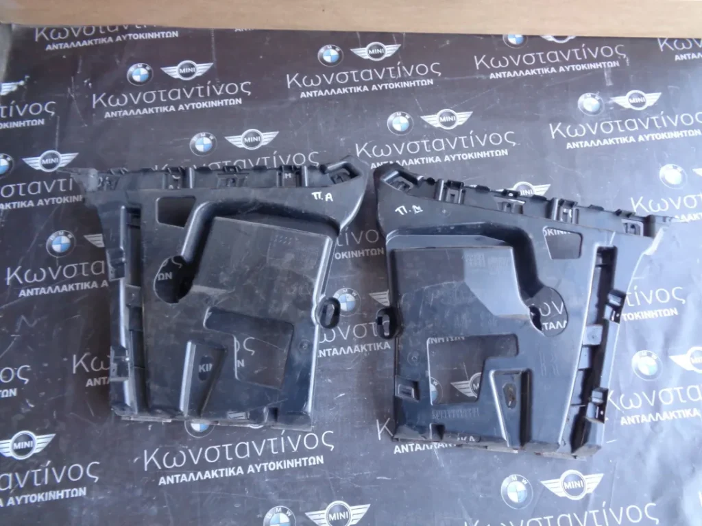ΠΙΣΩ ΒΑΣΕΙΣ ΠΡΟΦΥΛΑΚΤΗΡΑ BMW F30 ΣΕΙΡΑ 3 (ΚΩΔ. ΑΝΤΑΛ.: 7256923 KAI 7256924 )