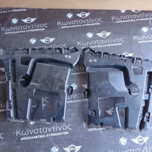 ΠΙΣΩ ΒΑΣΕΙΣ ΠΡΟΦΥΛΑΚΤΗΡΑ BMW F30 ΣΕΙΡΑ 3 (ΚΩΔ. ΑΝΤΑΛ.: 7256923 KAI 7256924 )