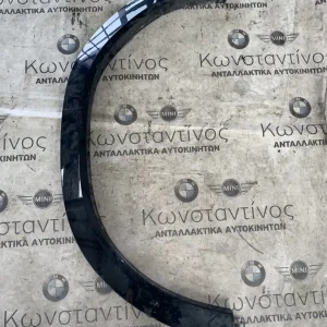 ΦΡΥΔΑΚΙ ΦΤΕΡΟΥ ΕΜΠΡΟΣ ΑΡΙΣΤΕΡΑ BMW X5 G05 X6 G06 (ΚΩΔ. ΑΝΤΑΛ. 51778057985)