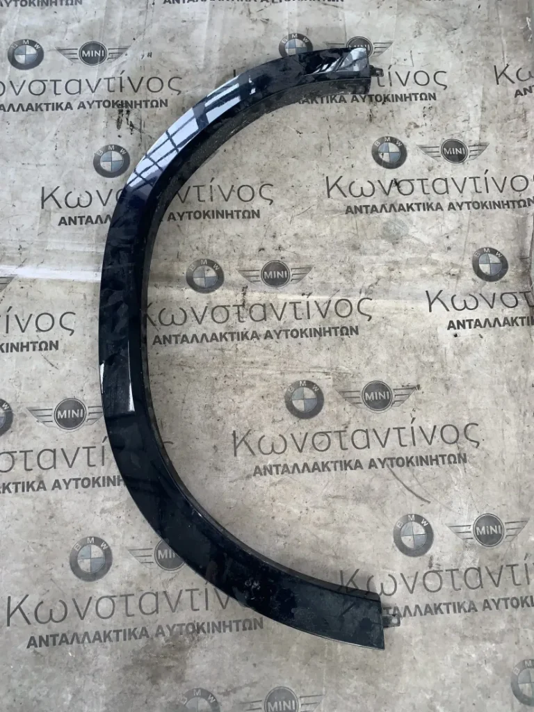 ΦΡΥΔΑΚΙ ΦΤΕΡΟΥ ΕΜΠΡΟΣ ΑΡΙΣΤΕΡΑ BMW X5 G05 X6 G06 (ΚΩΔ. ΑΝΤΑΛ. 51778057985)