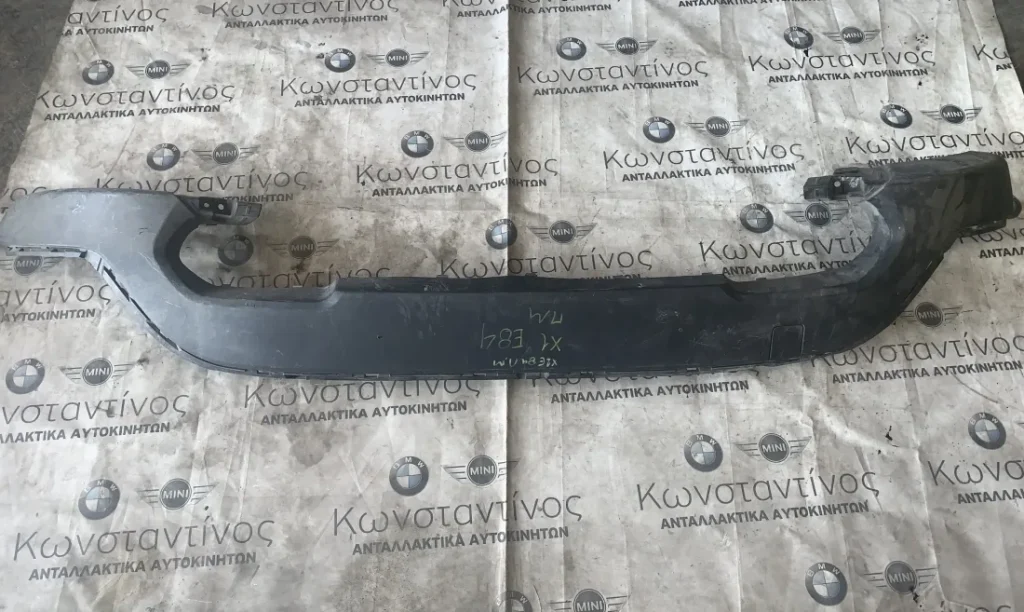 ΠΡΟΦΥΛΑΚΤΗΡΑΣ ΕΜΠΡΟΣ BMW X1 E84 (ΚΩΔ. ΑΝΤΑΛ. 51112990185)
