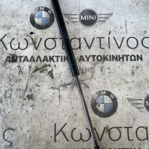 ΑΜΟΡΤΙΣΕΡ ΑΕΡΙΟΥ ΠΙΣΩ ΚΑΠΟ - ΠΟΡΤ ΜΠΑΓΚΑΖ BMW ΣΕΙΡΑ 6 E63 E64 X3 E83 (ΚΩΔ. ΑΝΤΑΛ. 51247008764)