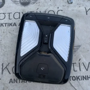 ΠΛΑΦΟΝΙΕΡΑ - ΚΕΝΤΡΟ ΛΕΙΤΟΥΡΓΙΑΣ ΟΡΟΦΗΣ BMW ΣΕΙΡΑ 3, 5, 6 G20 G21 G30 G31 G32 GT X3 G01 X3 M F97 X4 G02 X4 M F98 X5 G05 M5 F90 (ΚΩΔ. ΑΝΤΑΛ. 6986144)