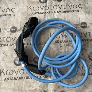 ΚΑΛΩΔΙΟ ΤΑΧΥΦΟΡΤΙΣΗΣ ΤΡΙΦΑΣΙΚΟ 5m BMW i3 I01 (ΚΩΔ. ΑΝΤΑΛ. 61900003164)