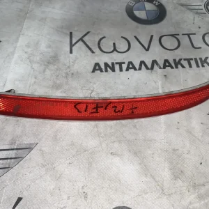 ΑΝΑΚΛΑΣΤΗΡΑΣ ΦΩΤΟΣ ΠΡΟΦΥΛΑΚΤΗΡΑ ΠΙΣΩ ΔΕΞΙΑ BMW ΣΕΙΡΑ 6 F06 GC F12 F13 M6  (ΚΩΔ. ΑΝΤΑΛ. 7844024)