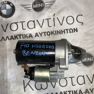 MIZA BMW N20B20B ΒΕΝΖΙΝΗ ΣΕΙΡΑ 1, 3, 5, X1 (ΚΩΔ. ΑΝΤΑΛ. 1005831559)
