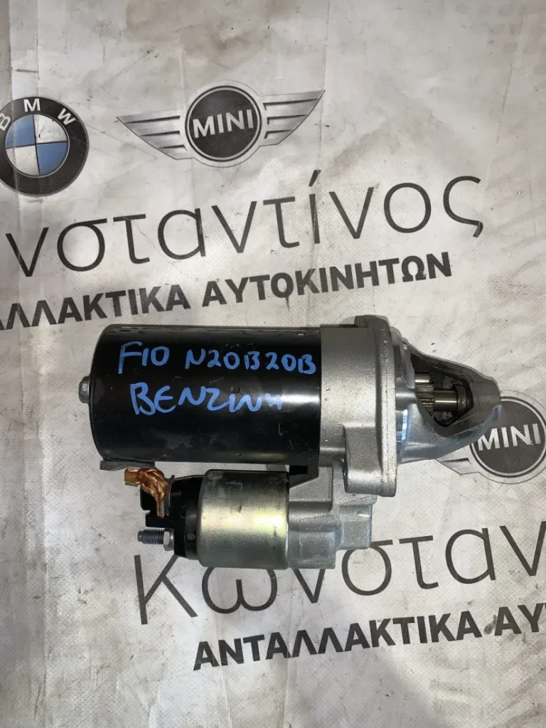 MIZA BMW N20B20B ΒΕΝΖΙΝΗ ΣΕΙΡΑ 1, 3, 5, X1 (ΚΩΔ. ΑΝΤΑΛ. 1005831559)