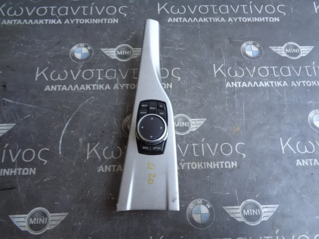 ΧΕΙΡΙΣΤΗΡΙΟ NAVI BMW F32-F33-FX  ΣΕΙΡΑ 4 (ΚΩΔ. ΑΝΤΑΛ.: 9350723 )