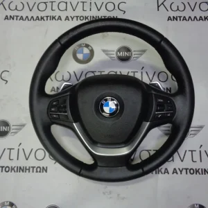 ΤΙΜΟΝΙ (STEERING WHEEL) BMW X4 F26-X3 F25 ΜΕ PADDLES ΑΥΤΟΜΑΤΟ