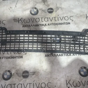 ΣΧΑΡΑ ΠΡΟΦΥΛΑΚΤΗΡΑ MINI R50 (ΚΩΔ. ΑΝΤΑΛ. 7074230)