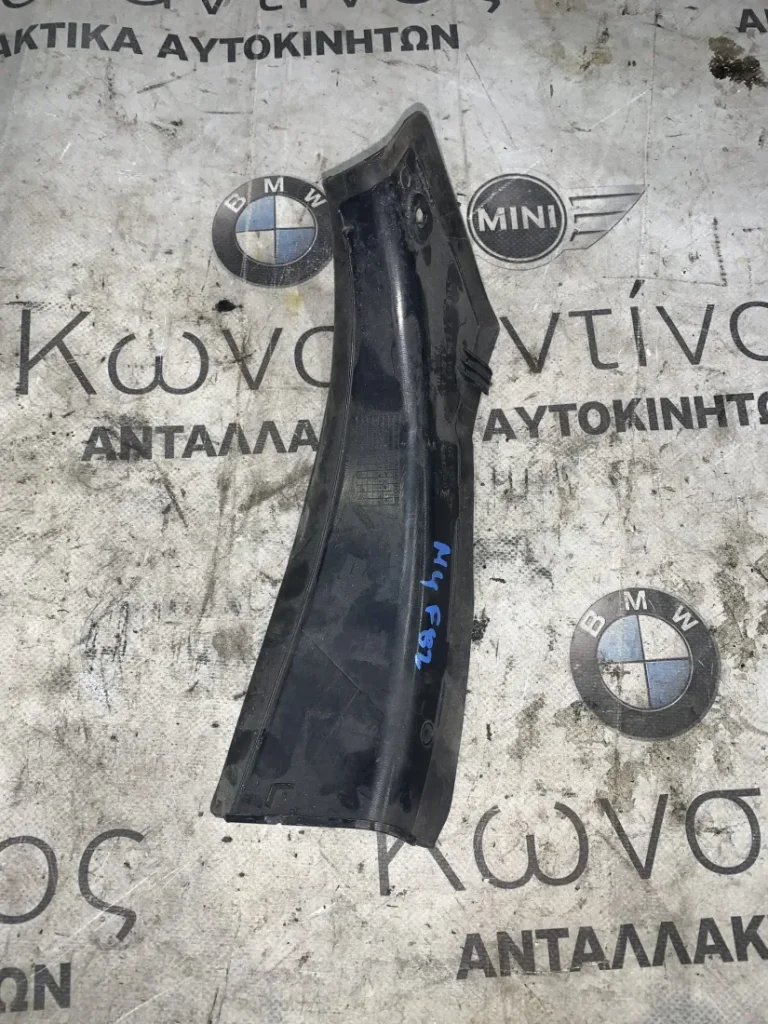 ΔΙΑΚΟΣΜΗΤΙΚΟ ΚΑΛΥΜΜΑ ΥΔΡΟΡΟΗΣ ΑΡΙΣΤΕΡΑ BMW ΣΕΙΡΑ 4 F32 M4 F82 (ΚΩΔ. ΑΝΤΑΛ. 51497296103)