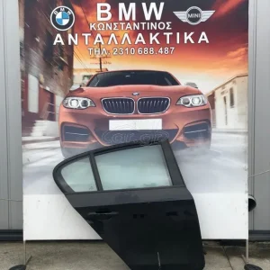 BMW ΠΟΡΤΑ ΠΙΣΩ ΔΕΞΙΑ Ε87 ΣΕΙΡΑ 1 (2004-2010) - REAR RIGHT DOOR