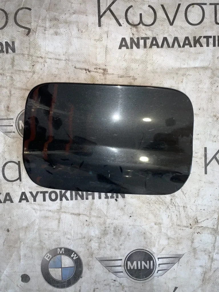 ΚΛΑΠΕΤΟ ΣΤΟΜΙΟΥ ΠΛΗΡΩΣΗΣ - ΜΟΤΕΡ ΚΛΕΙΔΑΡΙΑΣ BMW ΣΕΙΡΑ 7 G12 (ΚΩΔ. ΑΝΤΑΛ. 51177358702)