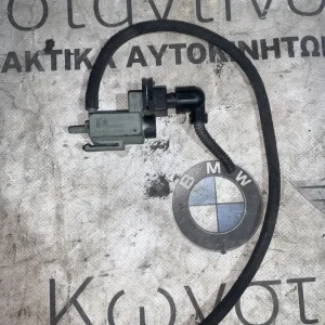 ΣΕΤ ΣΤΕΓΑΝΟΠΟΙΗΣΗΣ ΚΑΛΥΜΜΑ ΚΥΛΙΝΔΡΟΚΕΦΑΛΗΣ BMW ΣΕΙΡΑ 1, 3, 5 (ΚΩΔ. ΑΝΤΑΛ. 7807017)