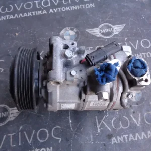 ΚΟΜΠΡΕΣΕΡ A/C BMW F20-F30 N13B16 (ΚΩΔ. ΑΝΤΑΛ.: 9222308 )