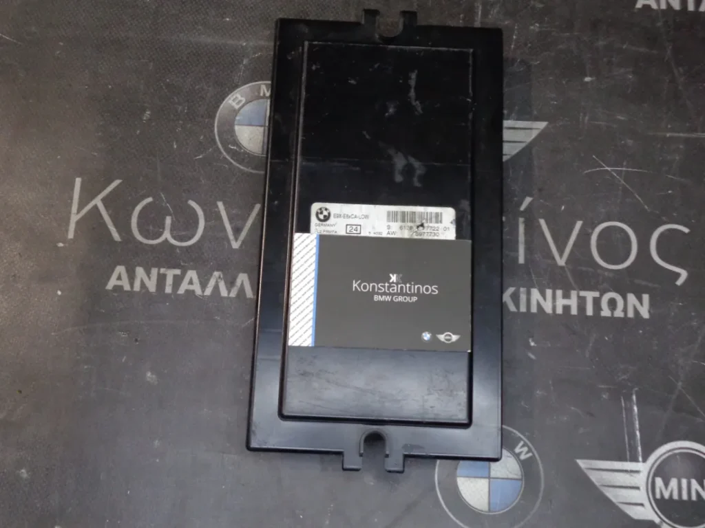 ΜΟΝΑΔΑ ΦΩΤΩΝ - FRM BMW E9X - E8X ΣΕΙΡΑ 3 ΚΑΙ 1  (ΚΩΔ. ΑΝΤΑΛ.: 6977722 ΚΑΙ 6977730 )