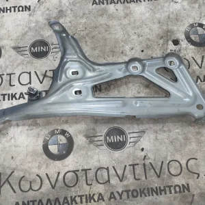 ΒΑΣΗ ΦΤΕΡΟΥ ΕΜΠΡΟΣ ΔΕΞΙΑ BMW X2 F39 (ΚΩΔ. ΑΝΤΑΛ. 7431008)