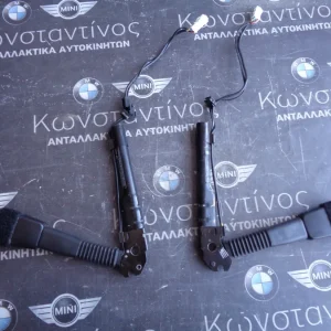 ΠΡΟΑΙΝΤΑΤΗΡΕΣ ΖΩΝΩΝ BMW F32-FX ΣΕΙΡΑ 4