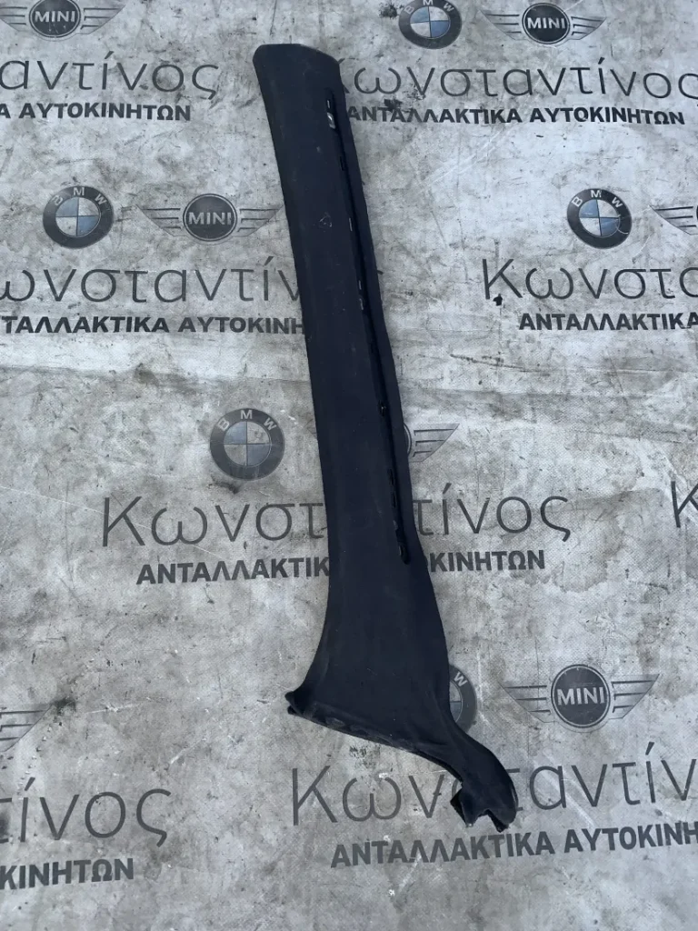 ΔΙΑΚΟΣΜΗΤΙΚΟ ΚΑΛΥΜΜΑ ΚΟΛΟΝΑΣ Α ΑΡΙΣΤΕΡΑ BMW ΣΕΙΡΑ 3 E46 (ΚΩΔ. ΑΝΤΑΛ. 51438217241)