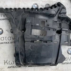 ΒΑΣΗ ΠΡΟΦΥΛΑΚΤΗΡΑ BMW ΣΕΙΡΑ 7 F01 F02 F03 F04 HYBRID G11 G12 (ΚΩΔ. ΑΝΤΑΛ. 51127357147)