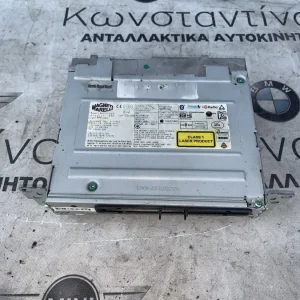 ΜΟΝΑΔΑ ΡΑΔΙΟΦΩΝΟΥ BMW ΣΕΙΡΑ 1, 2, 3, 4, 5 X3 F25 X4 F26 (ΚΩΔ. ΑΝΤΑΛ. 65129381311)