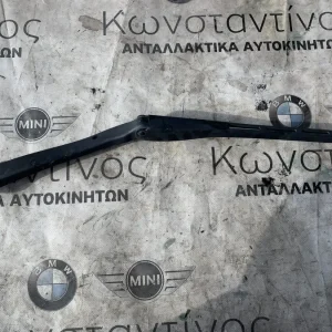 ΥΑΛΟΚΑΘΑΡΙΣΤΗΡΑΣ BMW ΣΕΙΡΑ 3 E90 E91 E92 E93 (ΚΩΔ. ΑΝΤΑΛ. 61617171640)