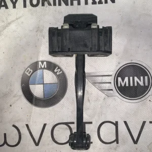 ΦΡΕΝΟ - ΚΟΝΤΡΑ ΠΟΡΤΑΣ ΕΜΠΡΟΣ ΔΕΞΙΑ BMW ΣΕΙΡΑ 3 F34 GRAN TURISMO (ΚΩΔ. ΑΝΤΑΛ. 7331408)