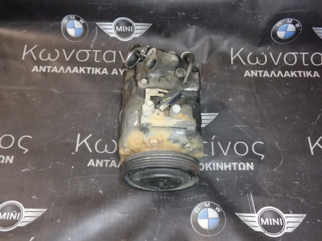 ΚΟΜΠΡΕΣΕΡ (COMPRESSOR) AIRCONDITION A/C BMW E60 ΣΕΙΡΑ 5 204D4