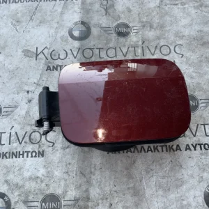 ΤΑΠΑ ΡΕΖΕΡΒΟΥΑΡ BMW - MINI ΣΕΙΡΑ 1, 2, 3, 4, 5, 6, 7, 8 (ΚΩΔ. ΑΝΤΑΛ. 7482901)