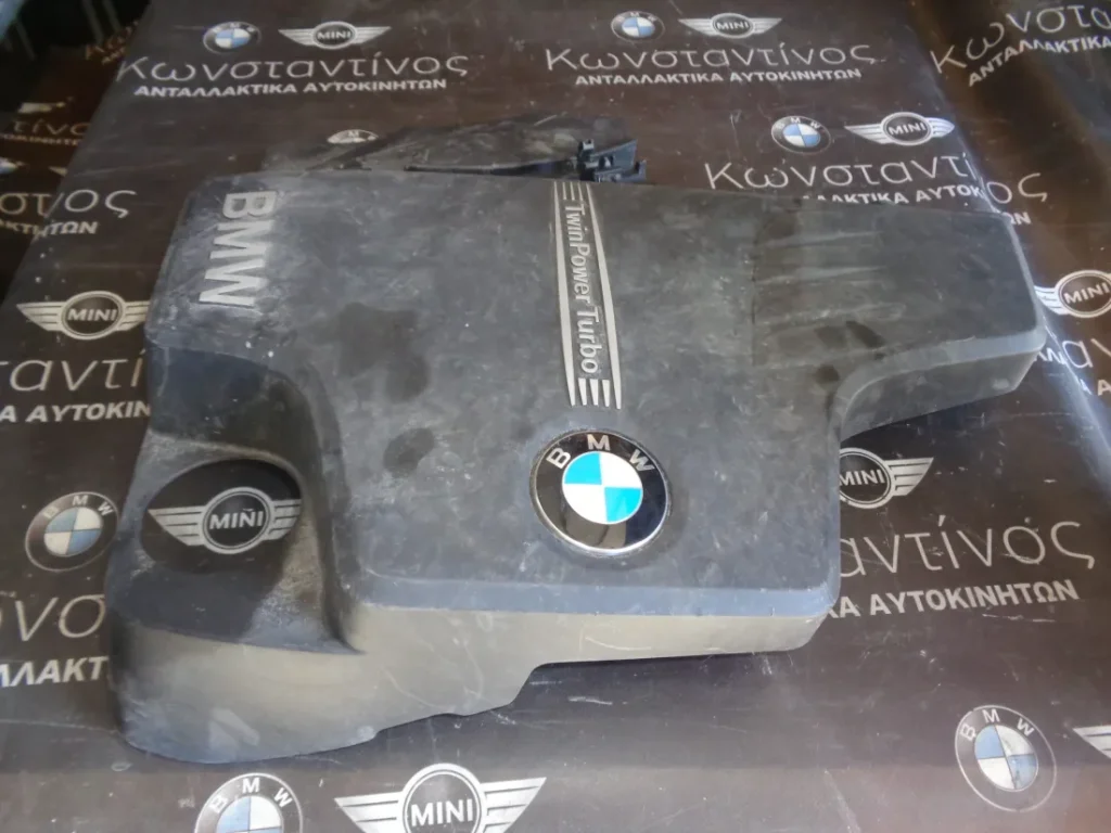 ΚΑΛΥΜΜΑ - ΚΑΠΑΚΙ ΚΙΝΗΤΗΡΑ BMW X1 E84 LCI - F20-F30 N20 B20-B16