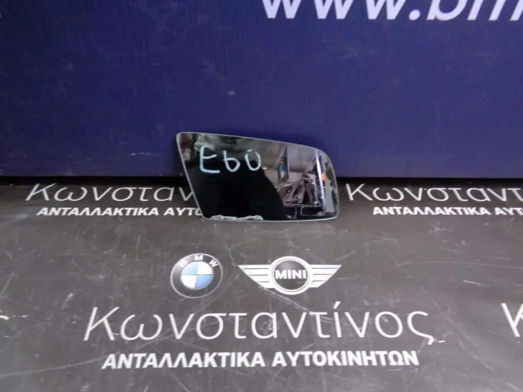 ΚΡΥΣΤΑΛΛΟ ΚΑΘΡΕΦΤΗ ΣΕΙΡΑ 5 E60-Ε61 ΑΠΛΟ ΔΕΞΙ (RIGHT)