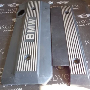 ΚΑΛΥΜΜΑ - ΚΑΠΑΚΙ ΚΙΝΗΤΗΡΑ BMW E46 - E60 N54 B25 - B30 - X3 83-X5 E53