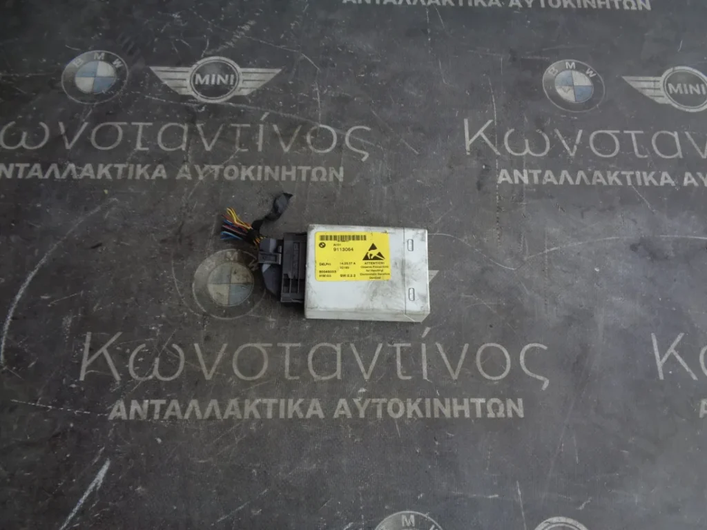ΜΟΝΑΔΑ ΕΛΕΓΧΟΥ ΚΕΝΤΡΟ ΔΙΑΚΟΠΤΩΝ BMW E60-E61 ΣΕΙΡΑ 5 (ΚΩΔ. ΑΝΤΑΛ.: 9113064 )