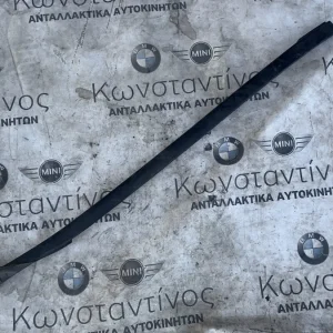 ΔΙΑΚΟΣΜΗΤΙΚΟ ΚΑΛΥΜΜΑ ΠΑΡΜΠΡΙΖ BMW X3 G01 (ΚΩΔ. ΑΝΤΑΛ. 7399031)