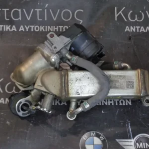 ΨΥΓΕΙΟ (REFRIGERATOR) ΚΑΥΣΑΕΡΙΩΝ EGR E8X-E9X N47D20  (ΚΩΔ. ΑΝΤΑΛ.: 7810766 )