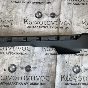 ΔΙΑΚΟΣΜΗΤΙΚΟ ΚΑΛΥΜΜΑ BMW ΣΕΙΡΑ 7 G11 G12 (ΚΩΔ. ΑΝΤΑΛ. 51477343470)
