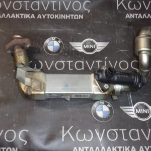 ΨΥΓΕΙΟ (REFRIGERATOR) ΚΑΥΣΑΕΡΙΩΝ EGR BMW X3 E83 (ΚΩΔ. ΑΝΤΑΛ.: 7794245 )