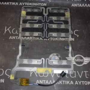 ΑΙΣΘΗΤΗΡΑΣ ΚΑΤΑΛΗΨΗΣ - ΕΠΙΦΑΝΕΙΑ ΕΝΕΡΓΟΠΟΙΗΣΗΣ ΑΙΣΘΗΤΗΡΑ SBE - ΤΑΙΝΙΑ ΚΑΘΙΣΜΑΤΟΣ BMW E46 COMPACT - E81-E87-E88-E82-Z4 E89 (ΚΩΔ. ΑΝΤΑΛ.: 6921952 )